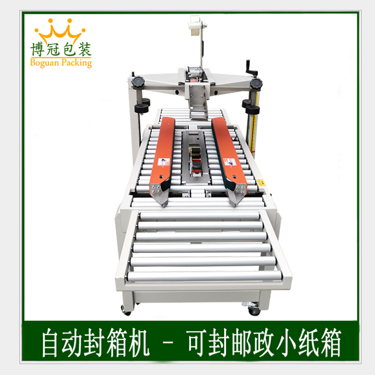 三大紙盒成型機(jī)保養(yǎng)的絕招和特色！快來看！