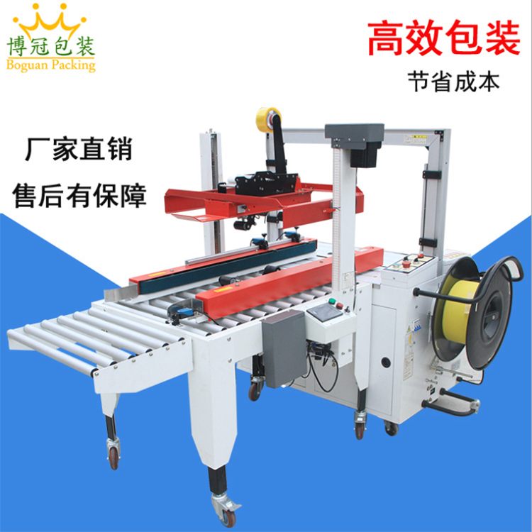 什么行業(yè)可以用自動封箱機(jī)？